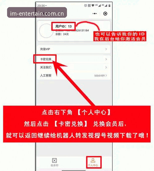 IM电竞娱乐平台安全登录完整教程：从官网入口到手机版下载全指南